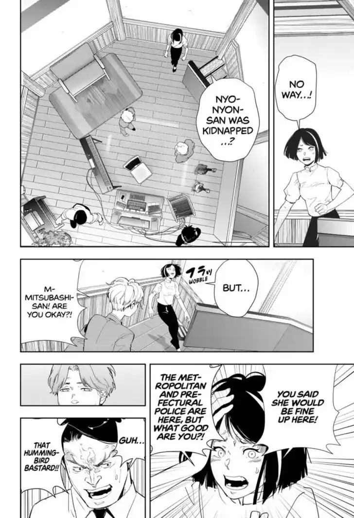 Ch.033