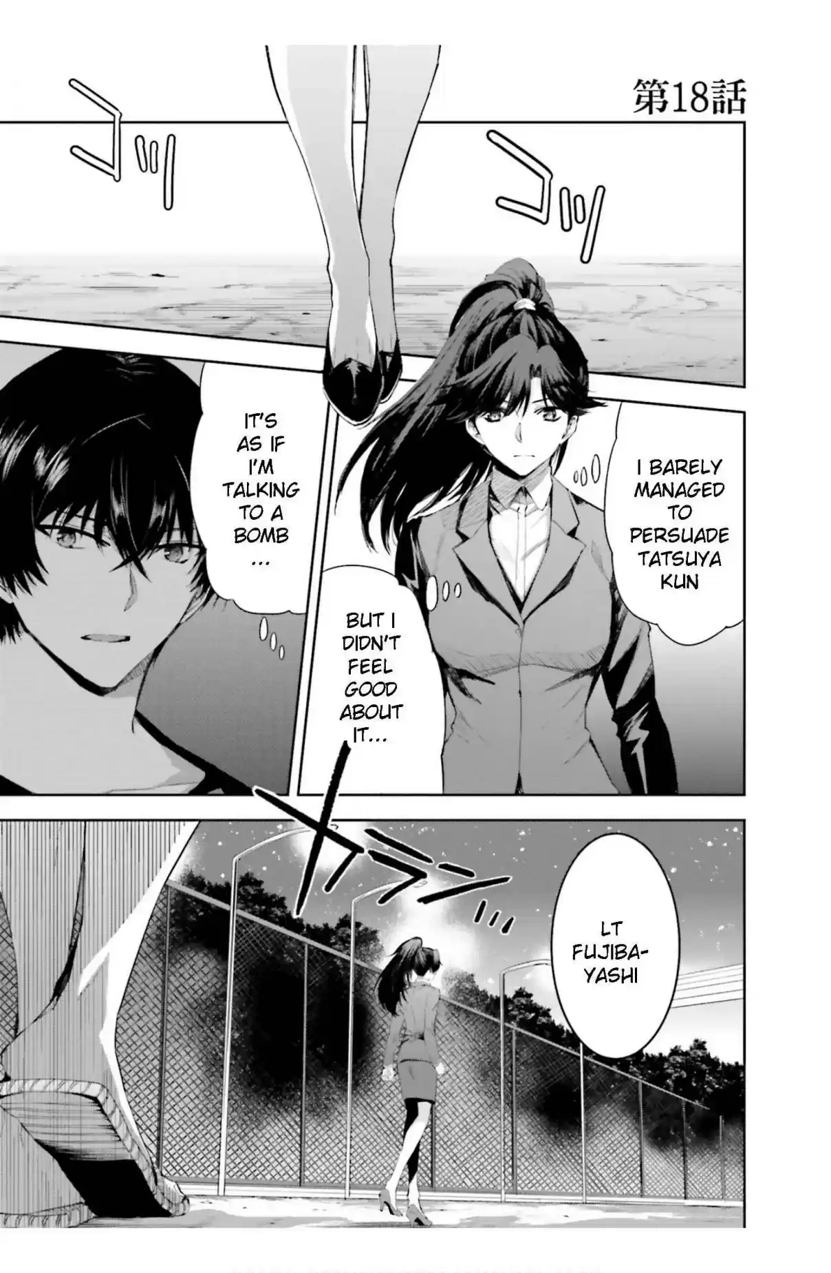Mahouka Koukou no Rettousei - Steeplechase-hen 18 Sutiipuruchyeesu no zenya - The night before Steeplechase