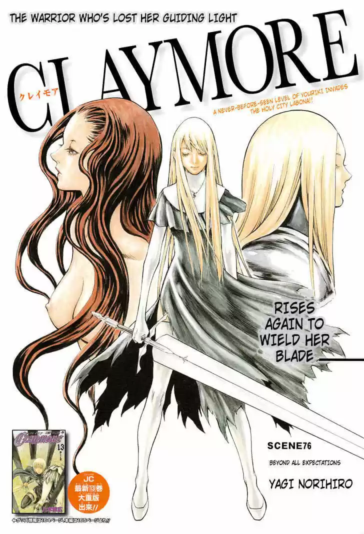 Vol.14 Ch.076