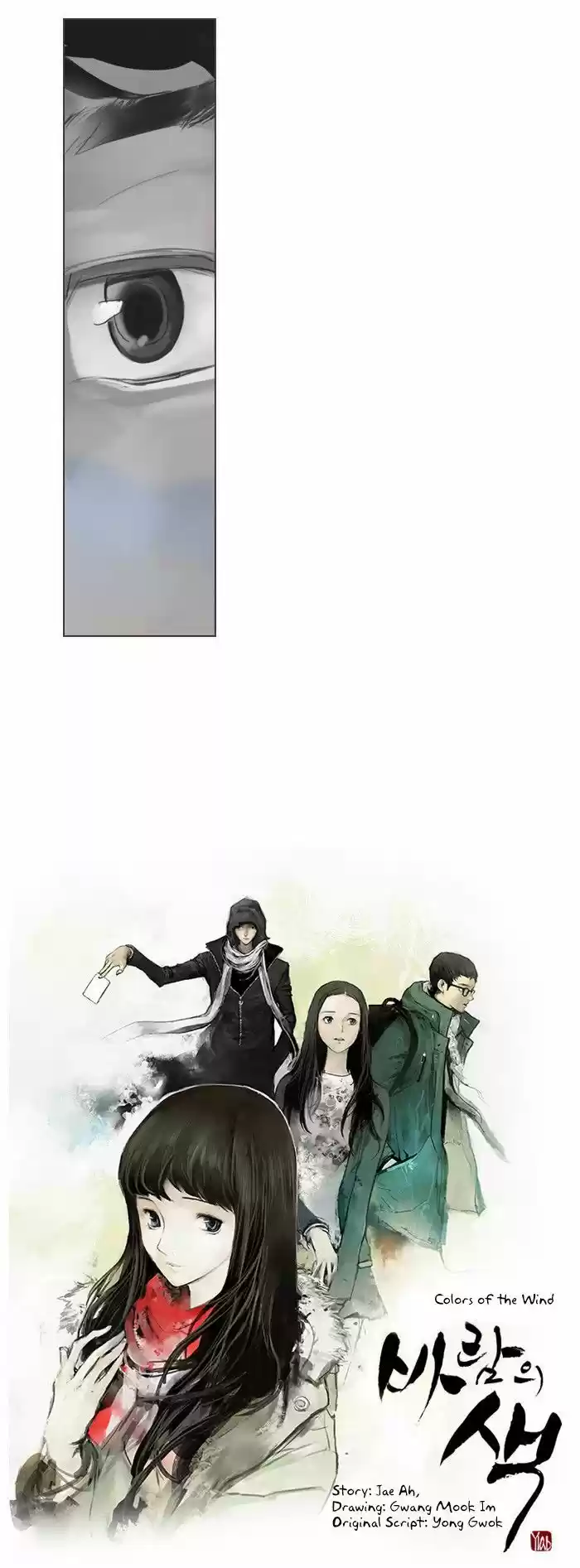 Chapter 21