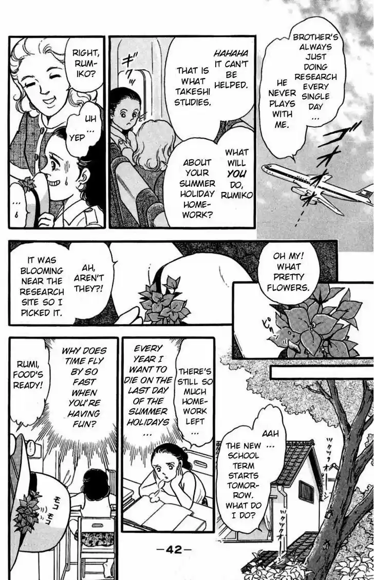 13-nin no Short Suspense & Horror 4